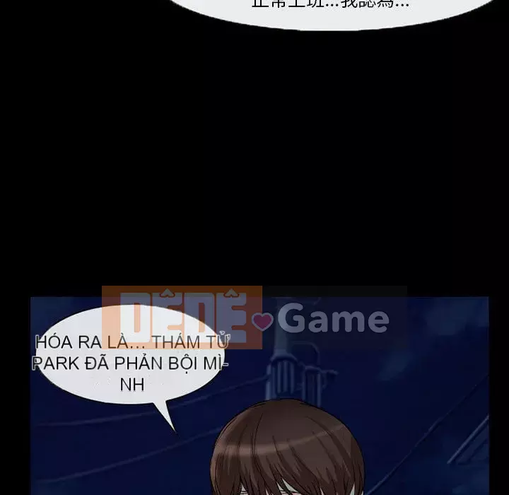 Ký ức không mong muốn Chương 31-32