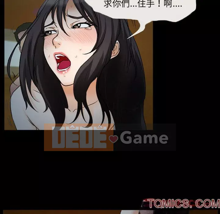 Ký ức không mong muốn Chương 31-32