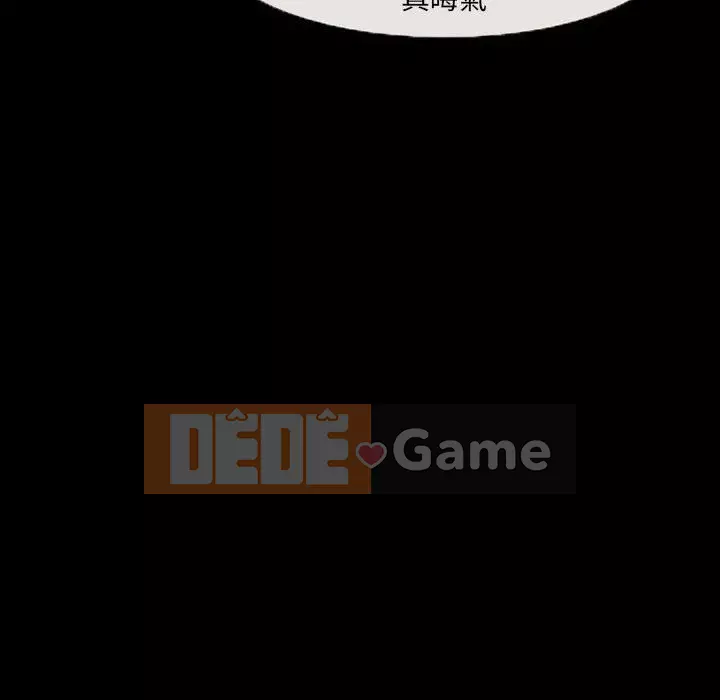 Ký ức không mong muốn Chương 31-32