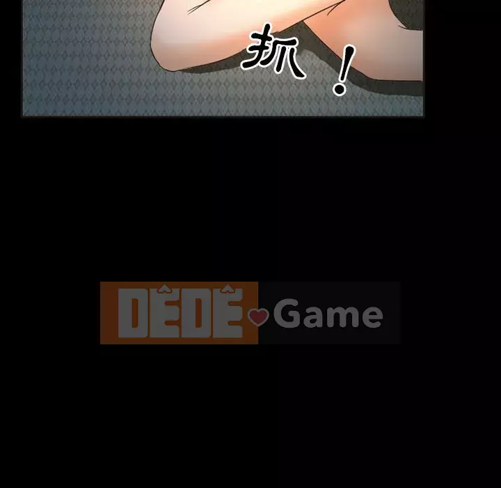 Ký ức không mong muốn Chương 31-32