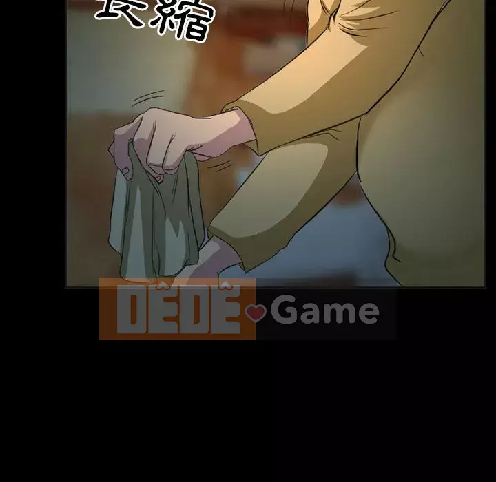 Ký ức không mong muốn Chương 31-32