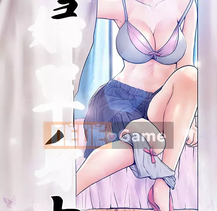 Vợ còn độc thân Chương 65-66