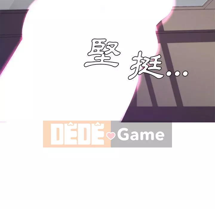 Vợ còn độc thân Chương 65-66