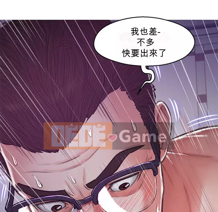 Vợ còn độc thân Chương 65-66