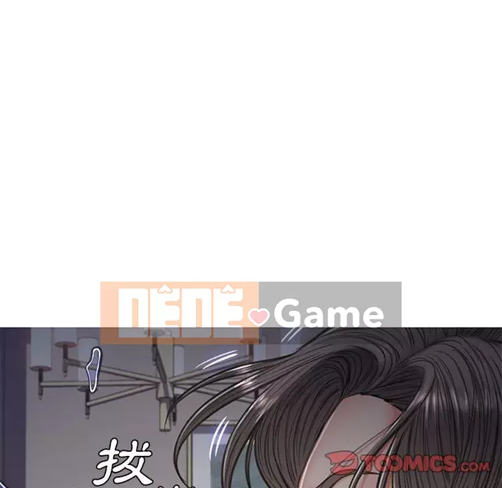 Vợ còn độc thân Chương 65-66