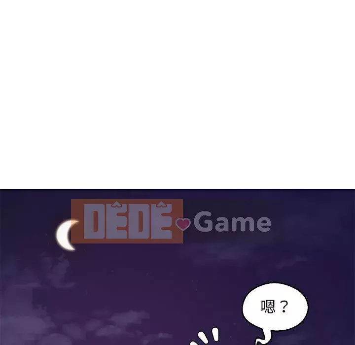 Vợ còn độc thân Chương 65-66