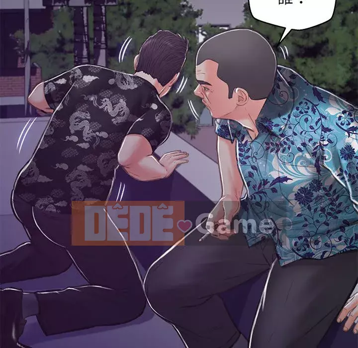 Vợ còn độc thân Chương 65-66