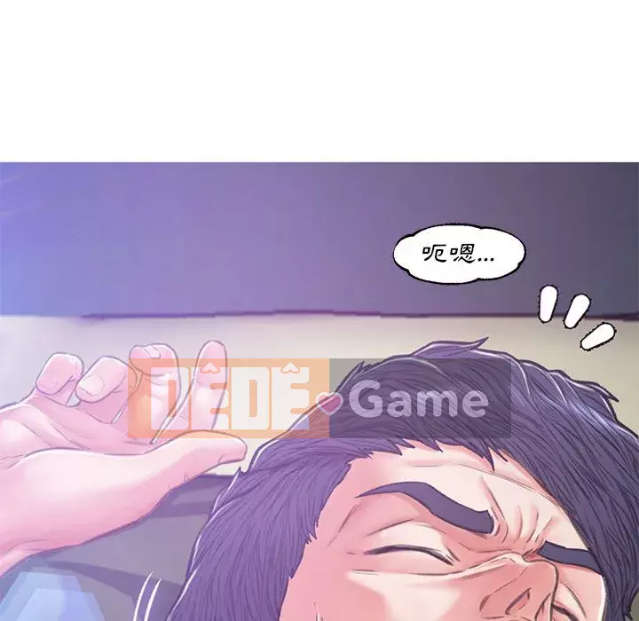 Vợ còn độc thân Chương 65-66