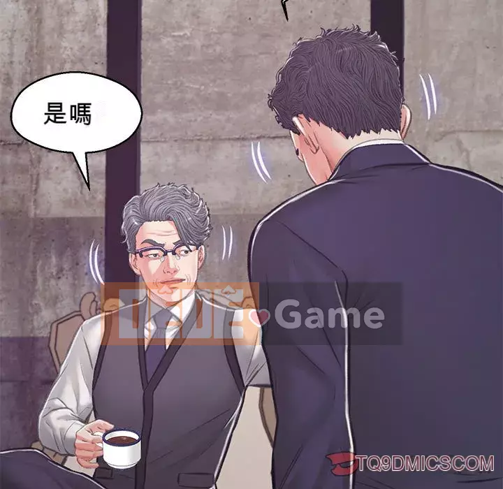 Vợ còn độc thân Chương 65-66