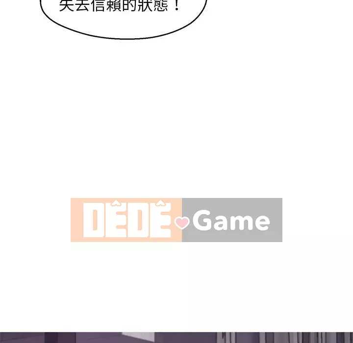 Vợ còn độc thân Chương 65-66