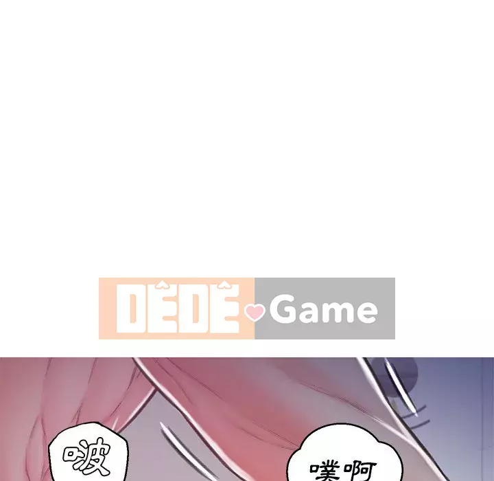 Vợ còn độc thân Chương 63-64