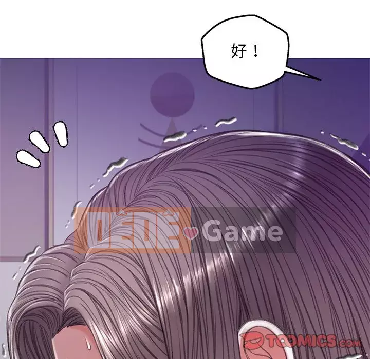 Vợ còn độc thân Chương 63-64