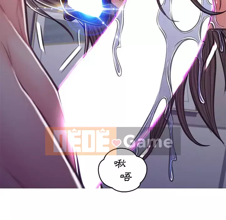 Vợ còn độc thân Chương 63-64