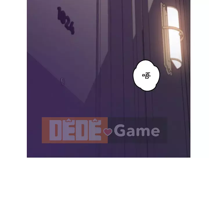 Vợ còn độc thân Chương 63-64