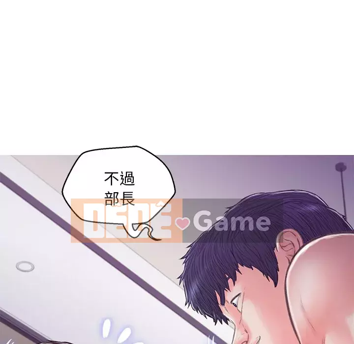 Vợ còn độc thân Chương 63-64