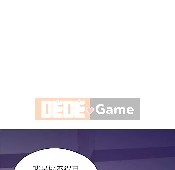 Vợ còn độc thân Chương 63-64