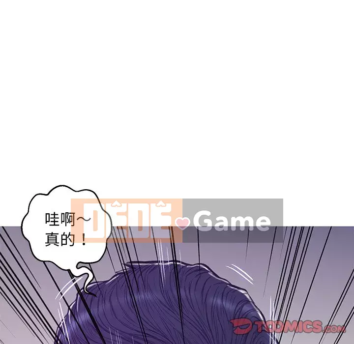 Vợ còn độc thân Chương 63-64