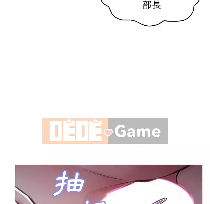 Vợ còn độc thân Chương 63-64