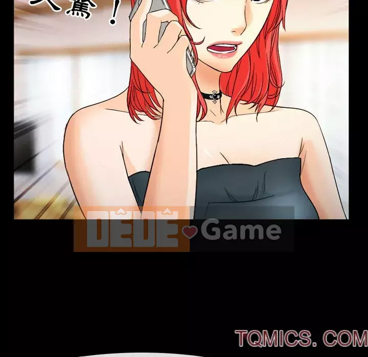 Ký ức không mong muốn Chương 29-30