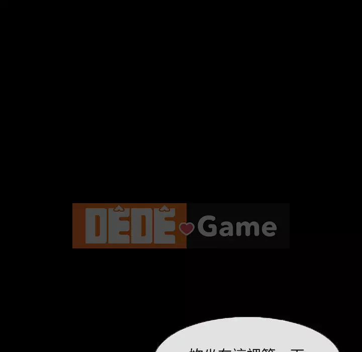 Ký ức không mong muốn Chương 29-30