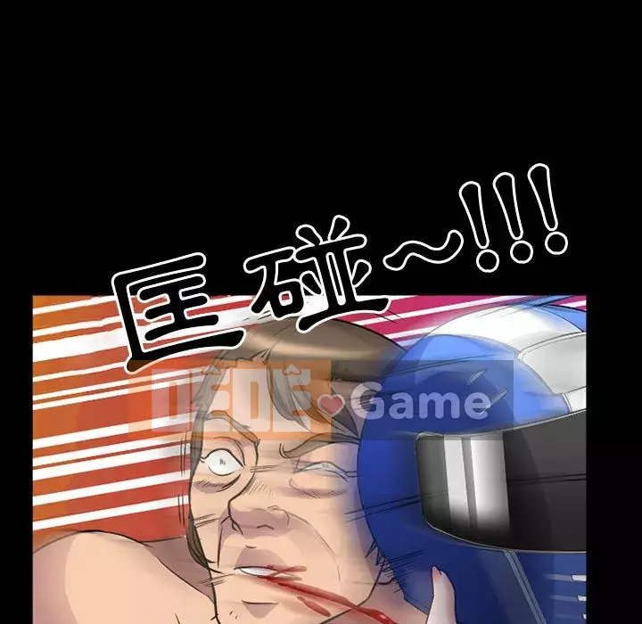 Ký ức không mong muốn Chương 29-30