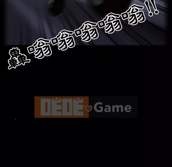 Ký ức không mong muốn Chương 29-30