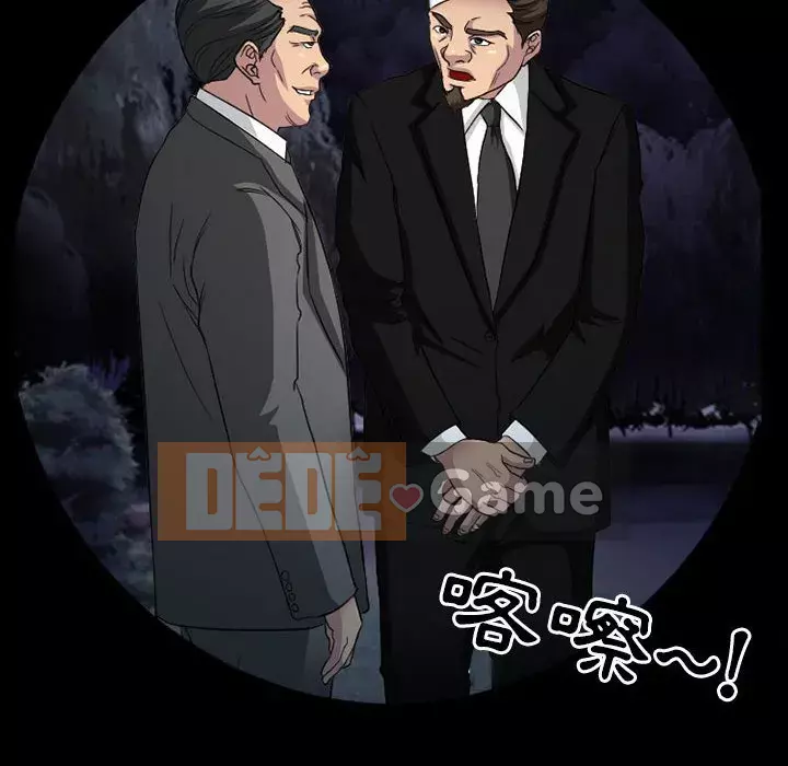 Ký ức không mong muốn Chương 29-30