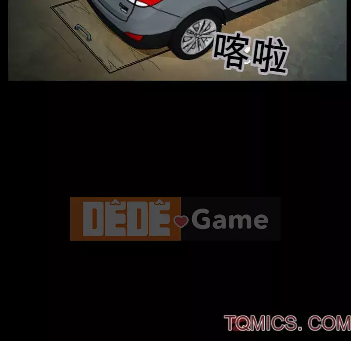 Ký ức không mong muốn Chương 29-30