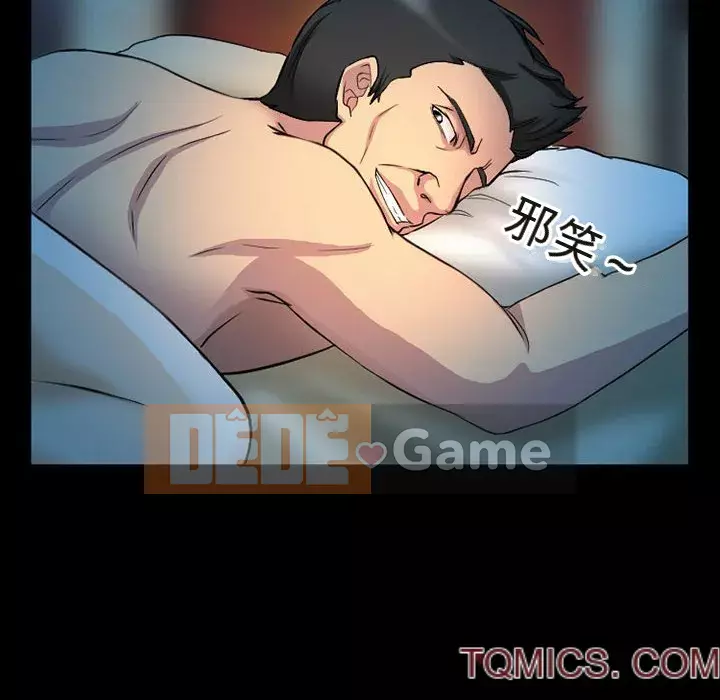 Ký ức không mong muốn Chương 27-28