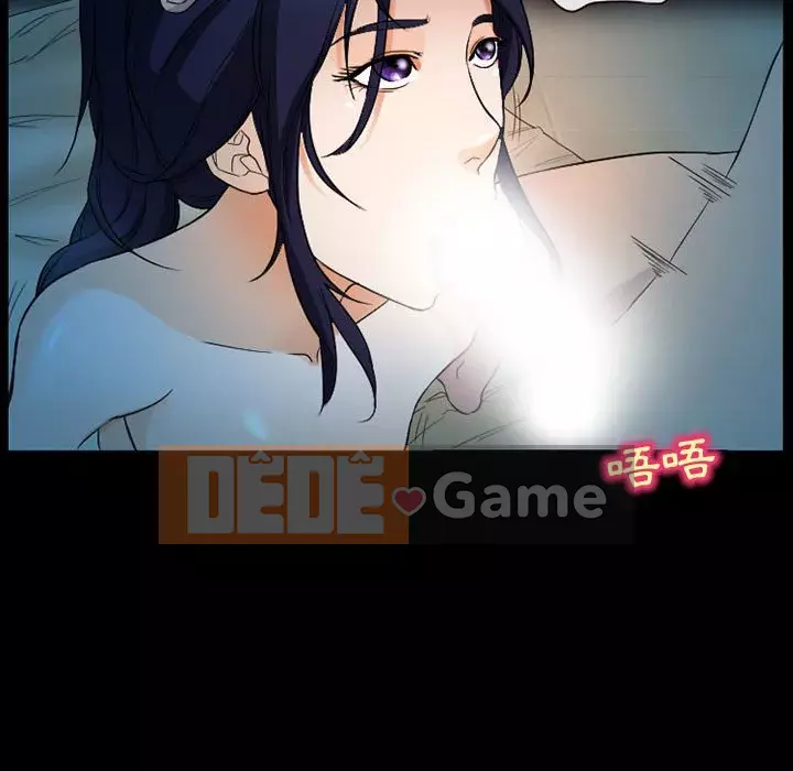 Ký ức không mong muốn Chương 27-28