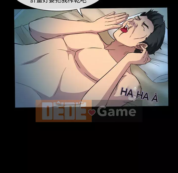 Ký ức không mong muốn Chương 27-28