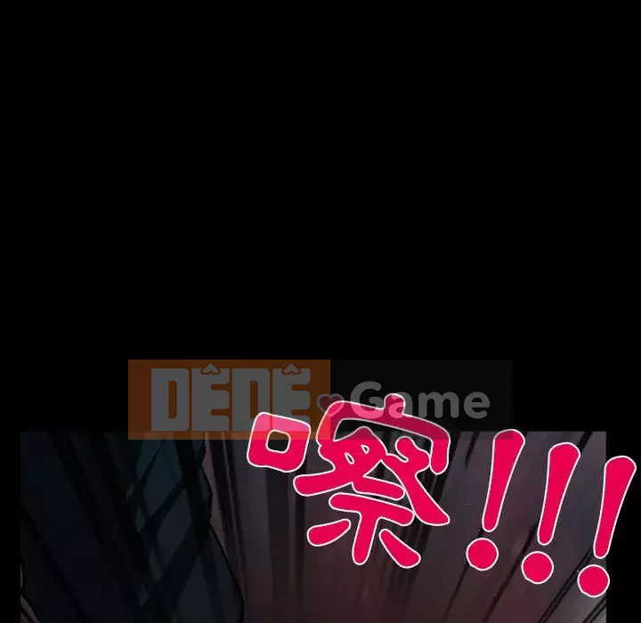 Ký ức không mong muốn Chương 27-28