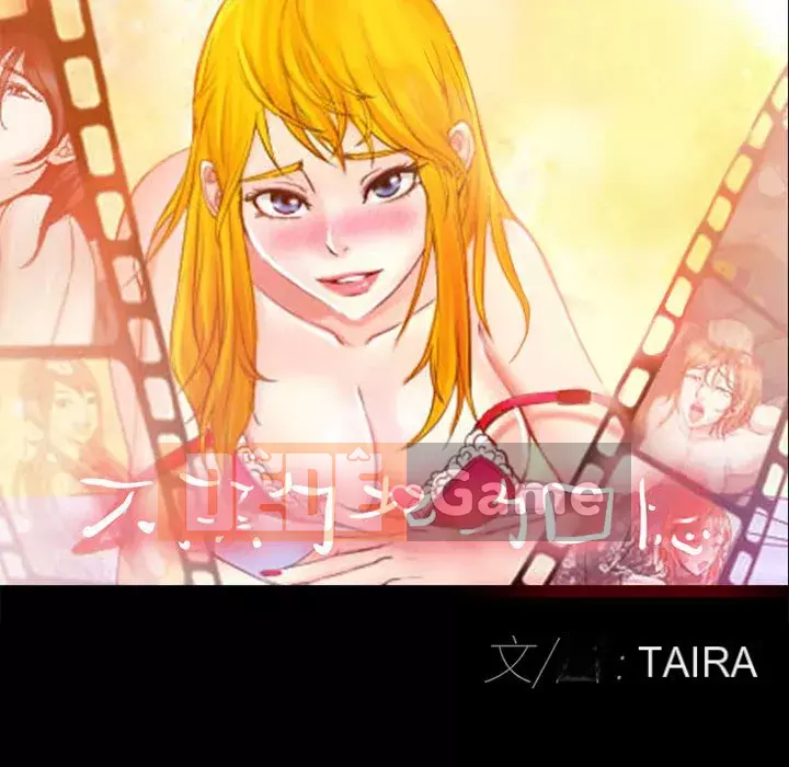 Ký ức không mong muốn Chương 27-28