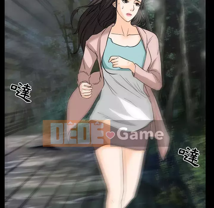 Ký ức không mong muốn Chương 27-28