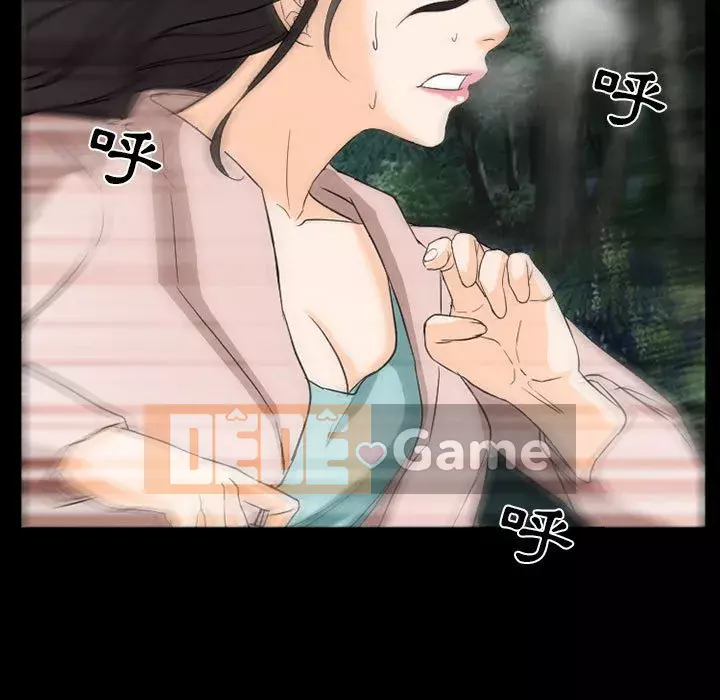 Ký ức không mong muốn Chương 27-28