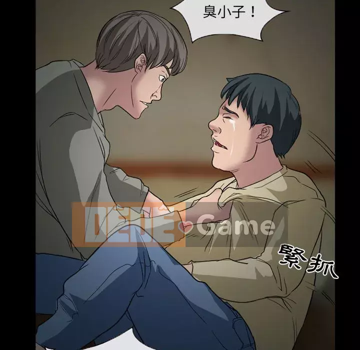 Ký ức không mong muốn Chương 27-28