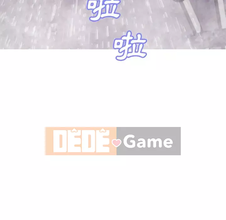 Vợ còn độc thân Chương 61-62