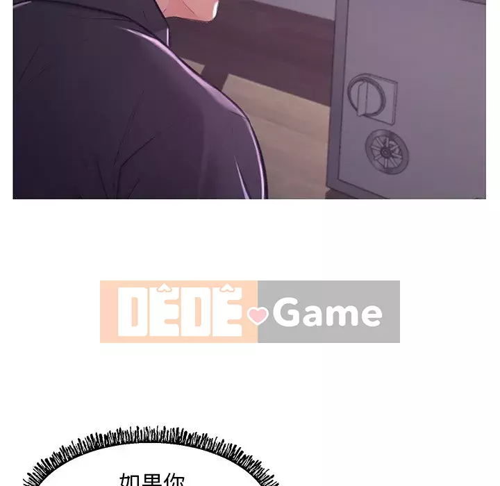 Vợ còn độc thân Chương 61-62