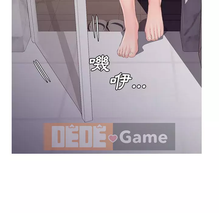 Vợ còn độc thân Chương 61-62