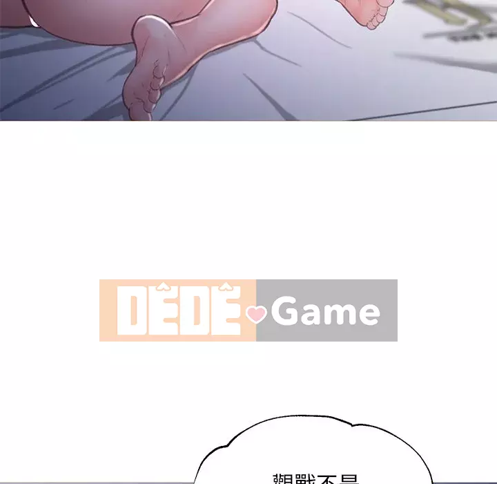 Vợ còn độc thân Chương 61-62