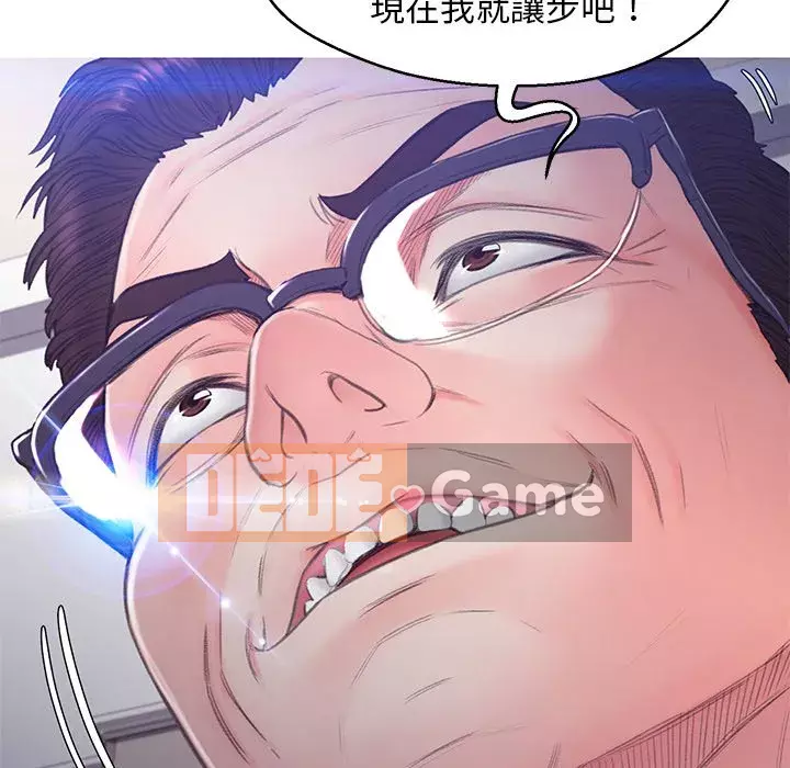 Vợ còn độc thân Chương 61-62