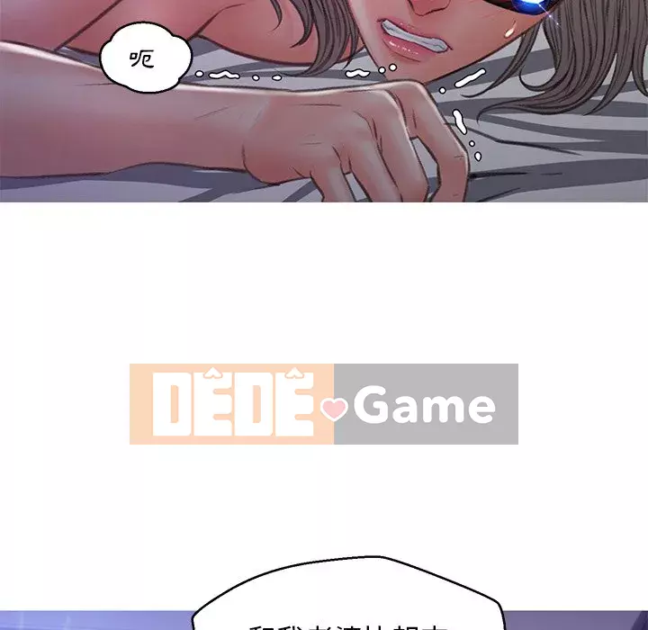 Vợ còn độc thân Chương 61-62