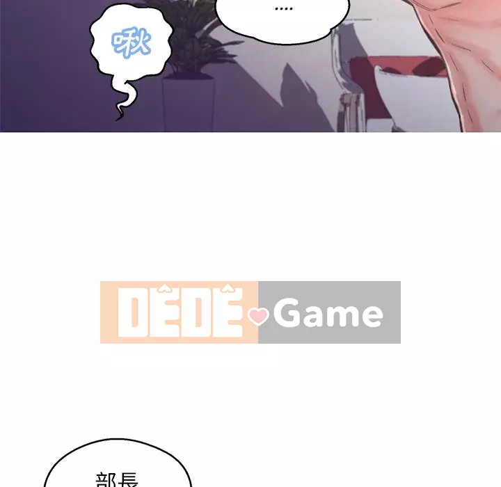 Vợ còn độc thân Chương 61-62