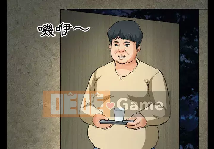 Ký ức không mong muốn Chương 25-26