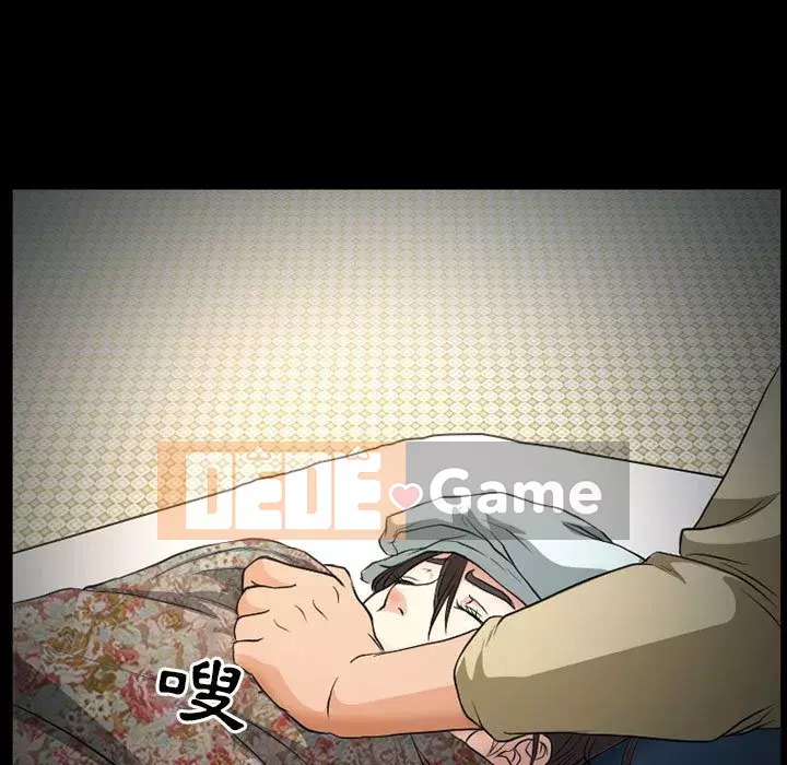 Ký ức không mong muốn Chương 25-26