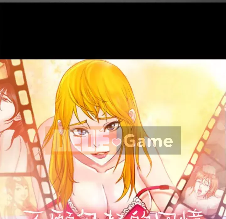 Ký ức không mong muốn Chương 25-26