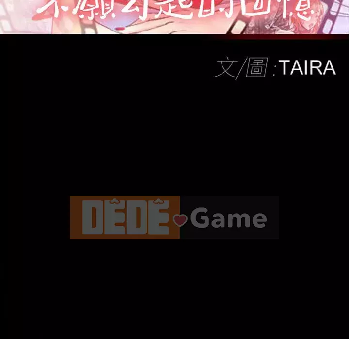 Ký ức không mong muốn Chương 25-26