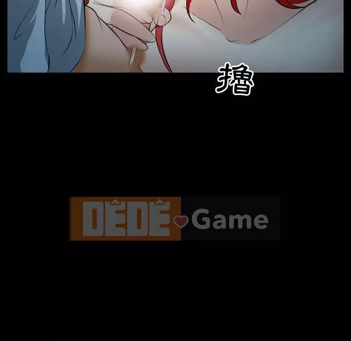 Ký ức không mong muốn Chương 25-26