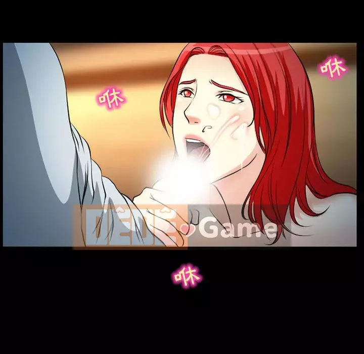 Ký ức không mong muốn Chương 25-26