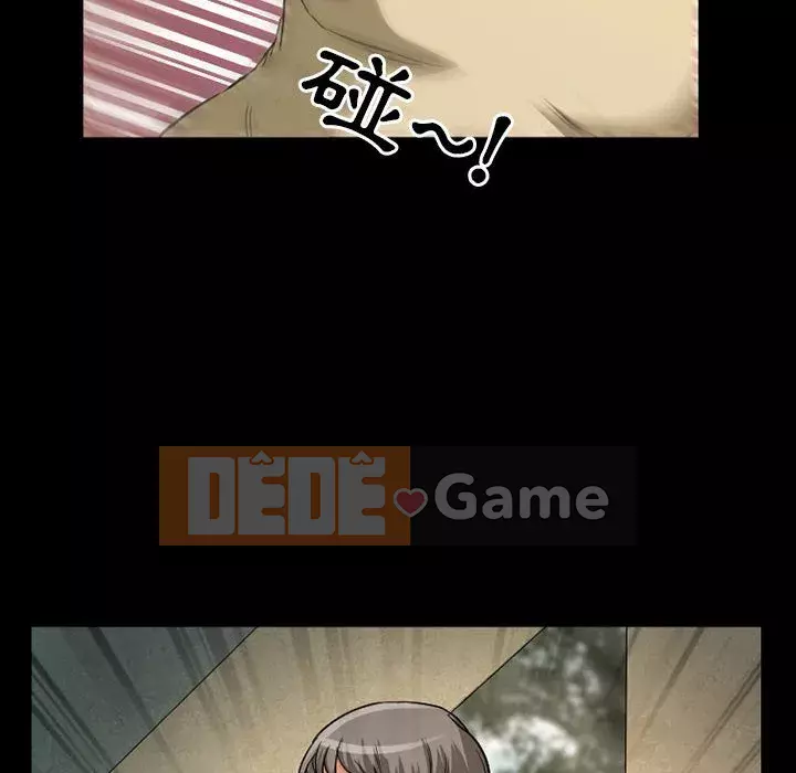 Ký ức không mong muốn Chương 25-26